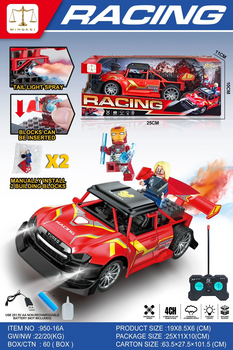 Iron Man Remote Control Spray Car -  სათამაშო დისტანციური მანქანა ორთქლის ფუნქციით