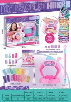 Bracelet Making Machine Kit Set - სამაჯურების დამზადების აპარატის ნაკრები