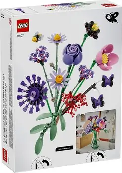 Lego Edition 11507 Olivia Rodrigo's Flower Bouquet, 11 image