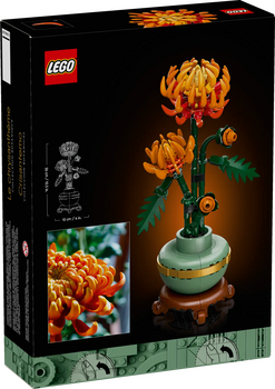 Lego Icons 10368 Chrysanthemum, 6 image