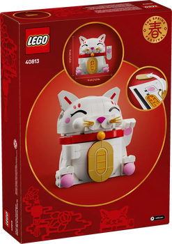 Lego 40813 Lucky Cat, 5 image