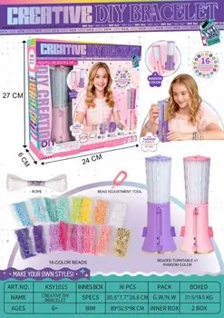 Bracelet And Necklace Making Set - სამაჯურების და ყელსაბამების შექმნის ნაკრები, 2 image