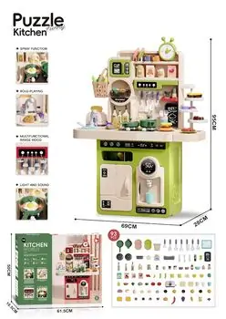 Funny Kitchen With Spray Green - სათამაშო სამზარეულო, 3 image
