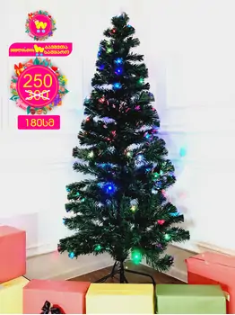 Christmas Tree With Lights And Star საახალწლო ნაძვის ხე ფერადი განათებით და ვარსკვლავით 180 სმ (OT739)