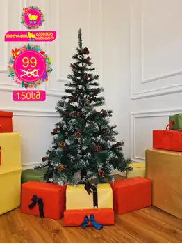 Christmas Tree With Pine Cones And Berries საახალწლო ნაძვის ხე დათოვლილი ბოლოებით გირჩით და კენკრით 150 სმ  (OT646)