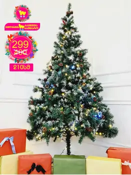 Christmas Tree With Pine Cones And Berries საახალწლო ნაძვის ხე დათოვლილი ბოლოებით, კენკრით და გირჩით 210 სმ (OT648)