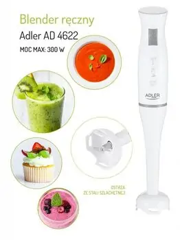 ხელის ბლენდერი ADLER AD4622
