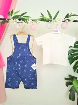 Little Dino 2 In 1 Set საბავშვო კომბინიზონი