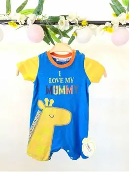 Jumpsuit I Love My Mummy ჩვილის საზაფხულო რომპერი