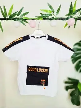 Good Luck საზაფხულო მაისური