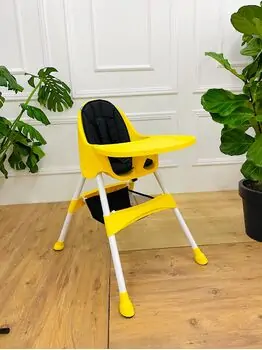 Baby Hope Royal Feeding Chair Yellow საკვები სკამ-მაგიდა