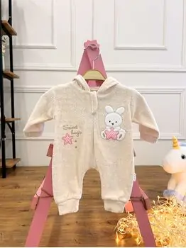 Baby Romper Sweet Hugs Beige რომპერი