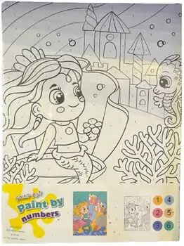 Koopman Coloring By Numbers - გასაფერადებელი ნაკრები