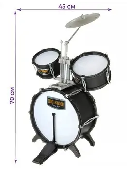 Jazz Drum Musical Dram Set სათამაშო მუსიკალური ინსტრუმენტების ნაკრები, 2 image