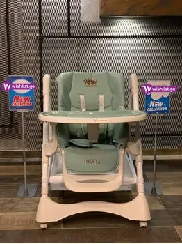Cangaroo Chocolate Light Blue საკვები სკამ-მაგიდა, 4 image