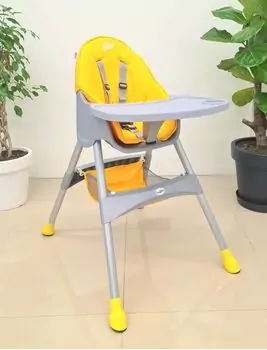 Baby Hope  HAMBURG FEEDING CHAIR (YELLOW) საკვები სკამ-მაგიდა