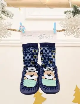 Baby Socks Cute Dog Grey - საბავშვო წინდები