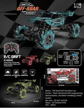 Off-Road Drift Simulation Car Blue - სათამაშო მანქანა დისტანციური მართვით