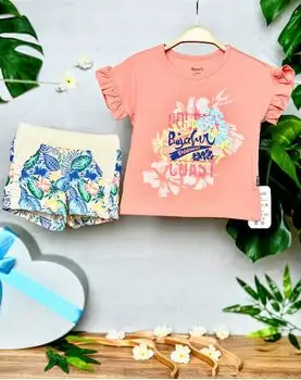 Paradise 2in1 Set საბავშვო ორეული