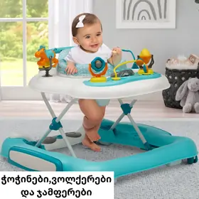 ჭოჭინები, ვოლქერები და ჯამფერები