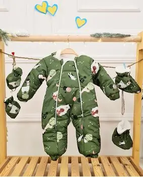 Space Animals Jacket - საბავშვო ქურთუკი