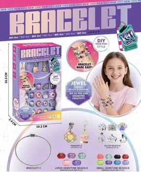 Bracelet Making Kits Set - საბავშვო დასამზადებელი სამაჯურების კომპლექტი, 3 image