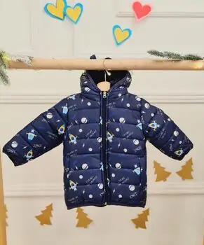 Space Jacket Blue -  საბავშვო ქურთუკი