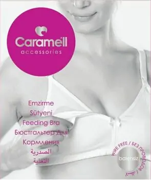 Caramell feeding bra ლაქტაციის ბიუსტჰალტერი 8335 white, 2 image