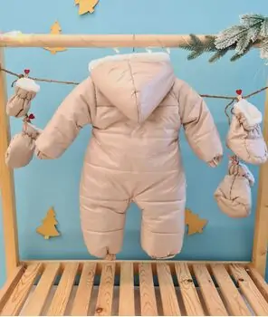 Baby Beige Jacket - საბავშვო ქურთუკი, 2 image