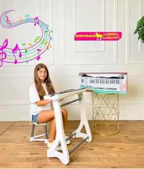 Toy Zest Piano With Chair White - სათამაშო პიანინო სკამით