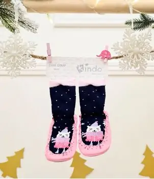 Baby Socks Funny Bear Black - საბავშვო წინდები