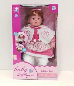 Intelligent Baby Doll - სათამაშო თოჯინა