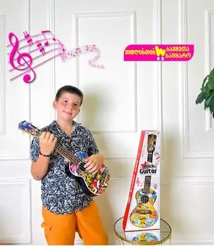 Toy Zest Ukulele - სათამაშო უკულელე