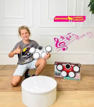 Toy Zest Electric Drum White - სათამაშო ელექტრო დრამი