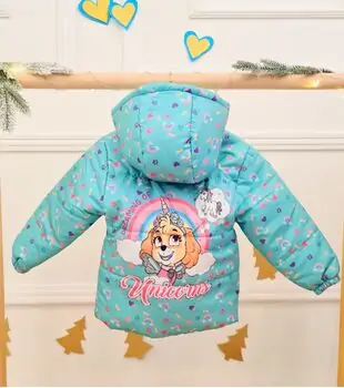 Unicorn Baby Jacket Blue -  საბავშვო ქურთუკი, 2 image