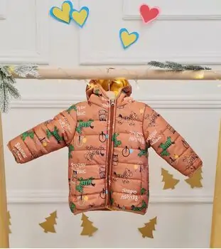 Funny Zebra Jacket -  საბავშვო ქურთუკი