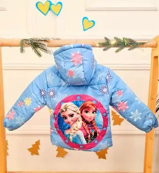 Frozen Baby Jacket Blue -  საბავშვო ქურთუკი, 2 image