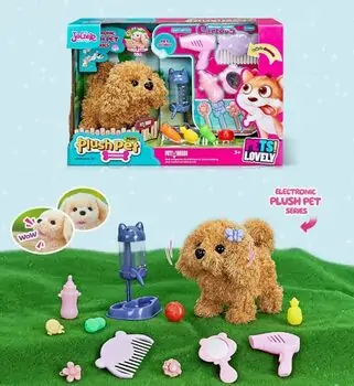 Plush Pet Teddy Dog With Accessory - სათამაშო ძაღლი აქსესუარებით