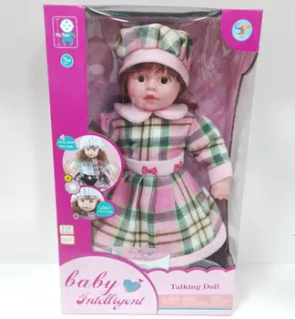 Intelligent Baby Doll - სათამაშო თოჯინა