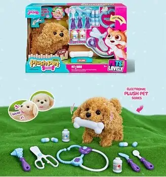 Plush Pet Fluffy Dog With Accessory - სათამაშო ძაღლი აქსესუარებით, 2 image