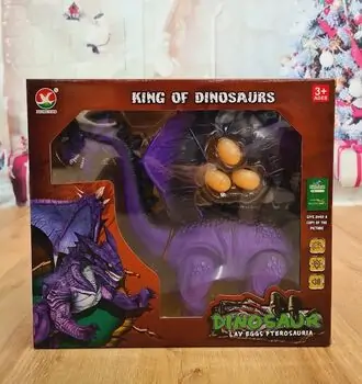 King Of The Dinosaurs - სათამაშო მოსიარულე დინოზავრი
