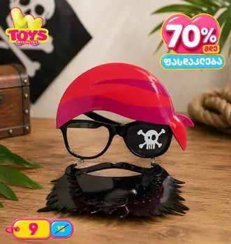 Koopman Party Glasses Pirate With Beard - მეკობრის წვერი და სათვალე