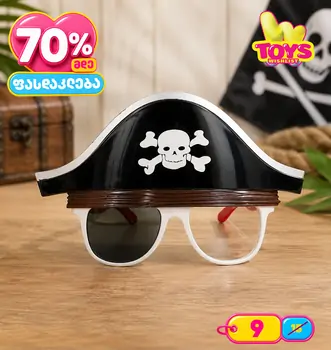 Koopman Party Glass Pirate With Hat - სათამაშო მეკობრის სათვალე