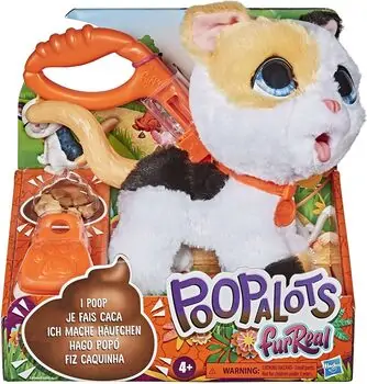 FurReal Poopalots Big Wags Hasbro მოსიარულე სათამაშო კნუტი