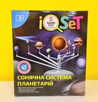 Solar system Planetarium 2135Ut მზის სისტემა, სამეცნიერო ნაკრები, 5 image