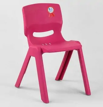 Pilsan-ის საბავშვო სკამი 03 461 HAPPY CHAIR  DARK PINK