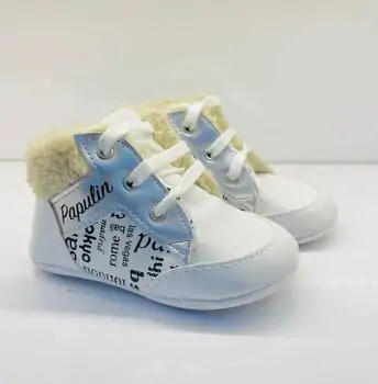 Papulin Baby Shoes 0-12 Months 4268 ჩვილის ფეხსაცმელი WHITE