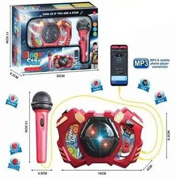 Red Belt Microphone With Light  - სათამაშო მიკროფონი ქამრით და განათებით