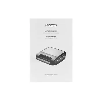 სენდვიჩმეიქერი ARDESTO SM-H400S, 5 image