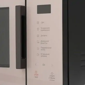 მიკროტალღური ღუმელი Samsung MS23T5018AP/BW, 4 image